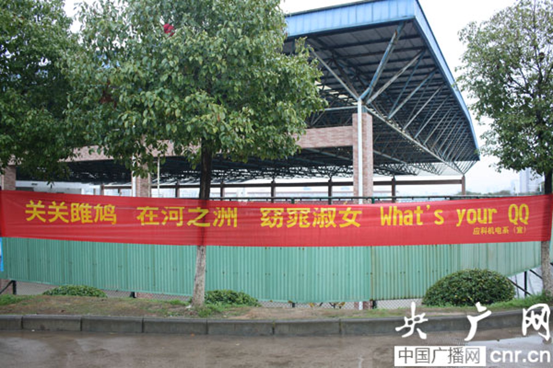 应科电子科技